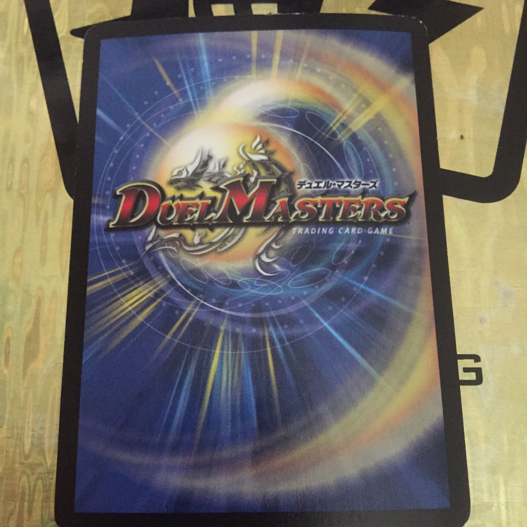 甲冑神龍エグゼキューター SR