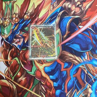 将龍剣 ガイアール｜猛烈将龍 ガイバーン(スーパーデッキ仕様)