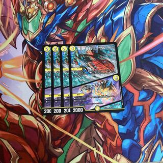 奇石 ミクセル｜ジャミング・チャフ