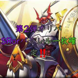 ホウコウ様専用