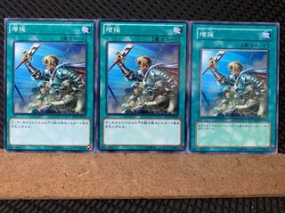 【ぽぽたん】遊戯王 5007 増援 3枚 ノーマル