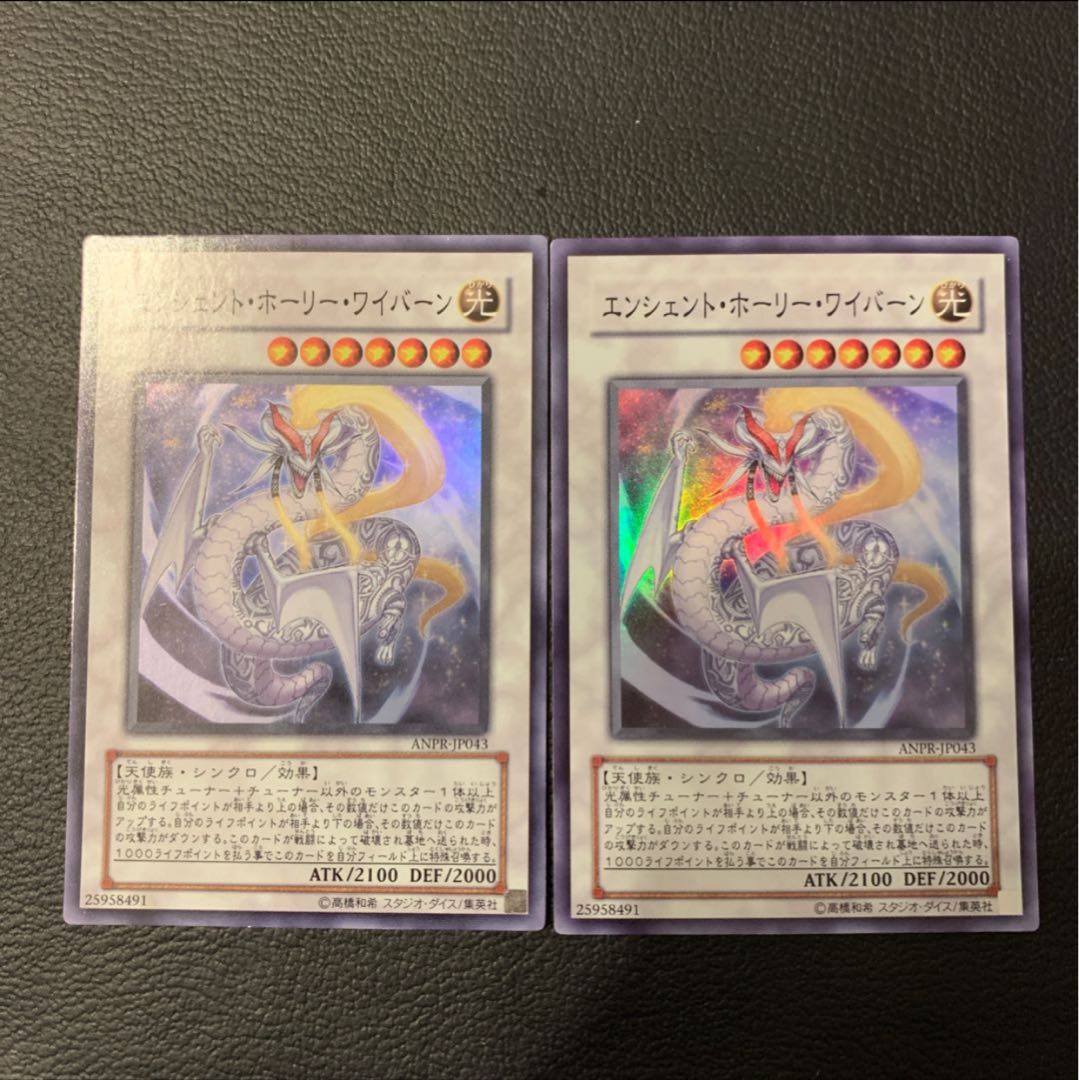 ねねっち様専用サイバース・クアンタム・ドラゴン UR