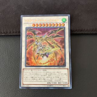 ドラグニティナイト-アスカロン UR