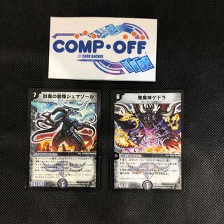 PSA10 キングドラ ★ 拡張パック 怒りの神殿 DP5 DPBP#134 2025年最新】キングドラ psa10の人気アイテム - メルカリ