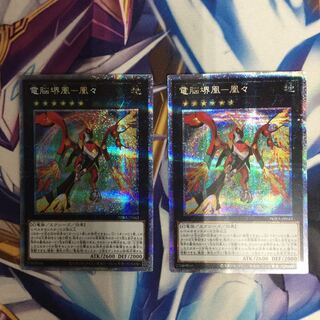 電脳堺鳳-鳳々　プリズマティックシークレットレア【06157-37】