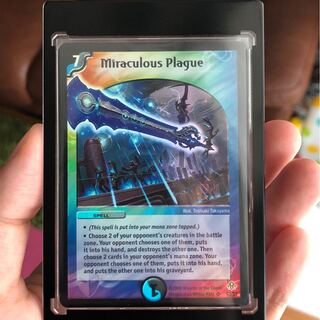 英知と追撃の宝剣(エターナルソード) 英語