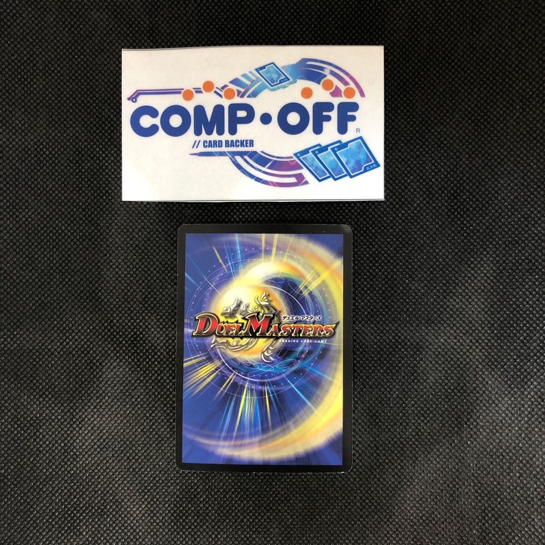 927 山室 悪魔精霊アウゼス