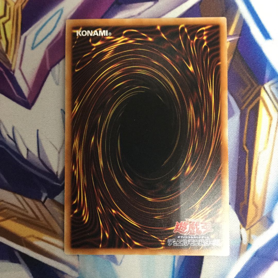 Possession Mounting - Heater Secret Rare [06161-37].