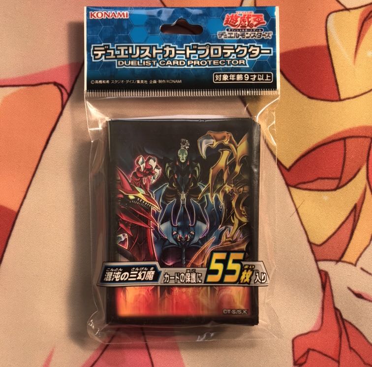 遊戯王 三幻魔 スリーブ