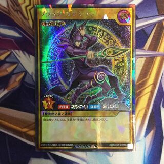Dark Magician Rush Rare [06162-37].