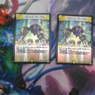 ロジックサークル