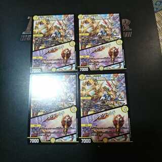 聖闘の精霊龍 セイント・カイザー｜ライブラ・シールド