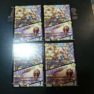 聖闘の精霊龍 セイント・カイザー｜ライブラ・シールド