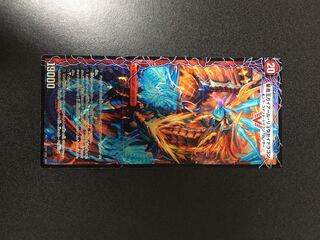 Gaia-ru Ryuseidragon, King of the Star Dragon