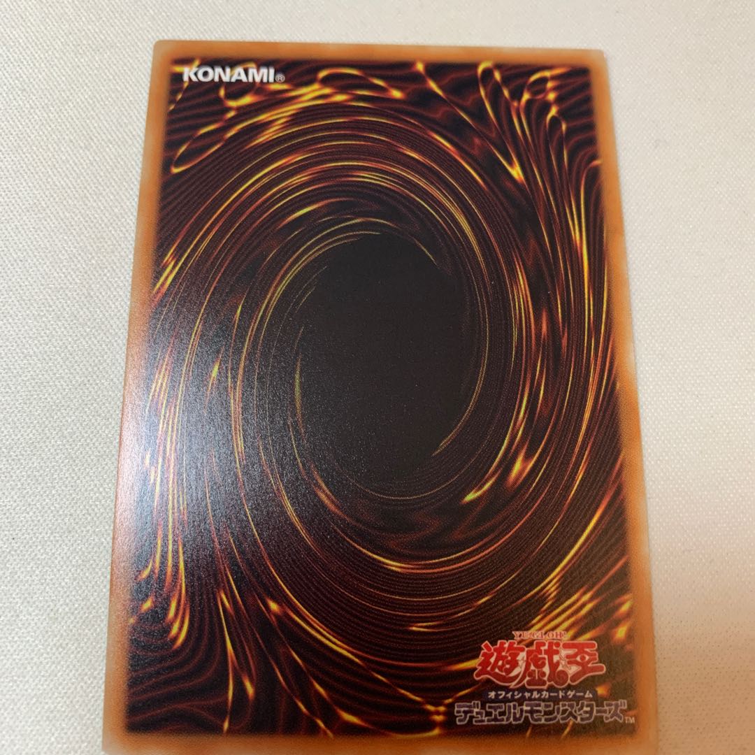 屋敷わらし 20thSE