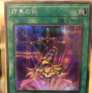 Bond Between Teacher and Student