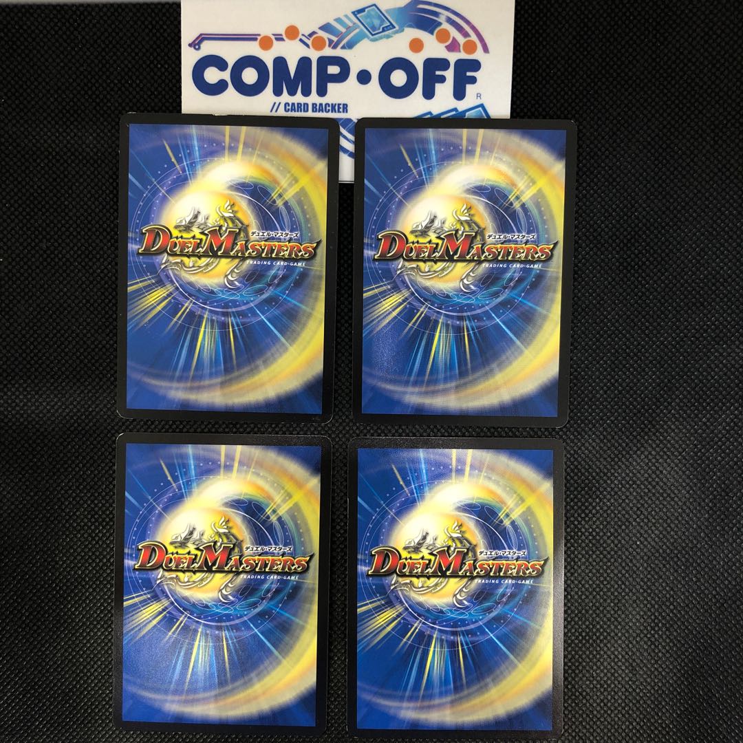 936 山室 ジ・エンド・オブ・エックス 4枚セット