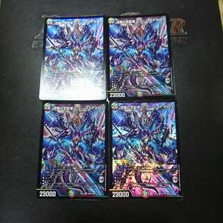 逆襲の支配者 ニュー・ディアボロス SR