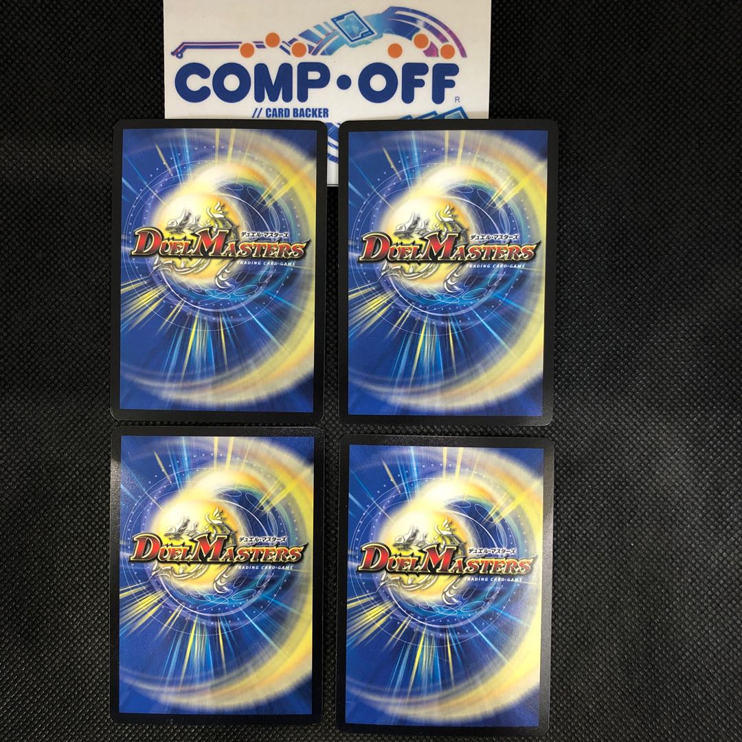 939 Mountain Room Dragon element sign Og Amate Radial, set of 4