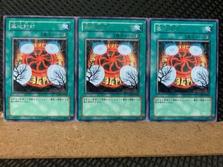 【ぽぽたん】遊戯王 5228 墓地封印 3枚 レア