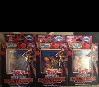 ストラクチャーデッキ ソウルバーナー