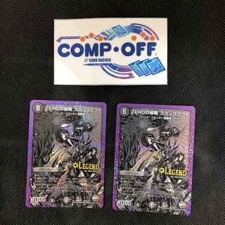 940 山室　ZEROの侵略 ブラックアウト　2枚セット