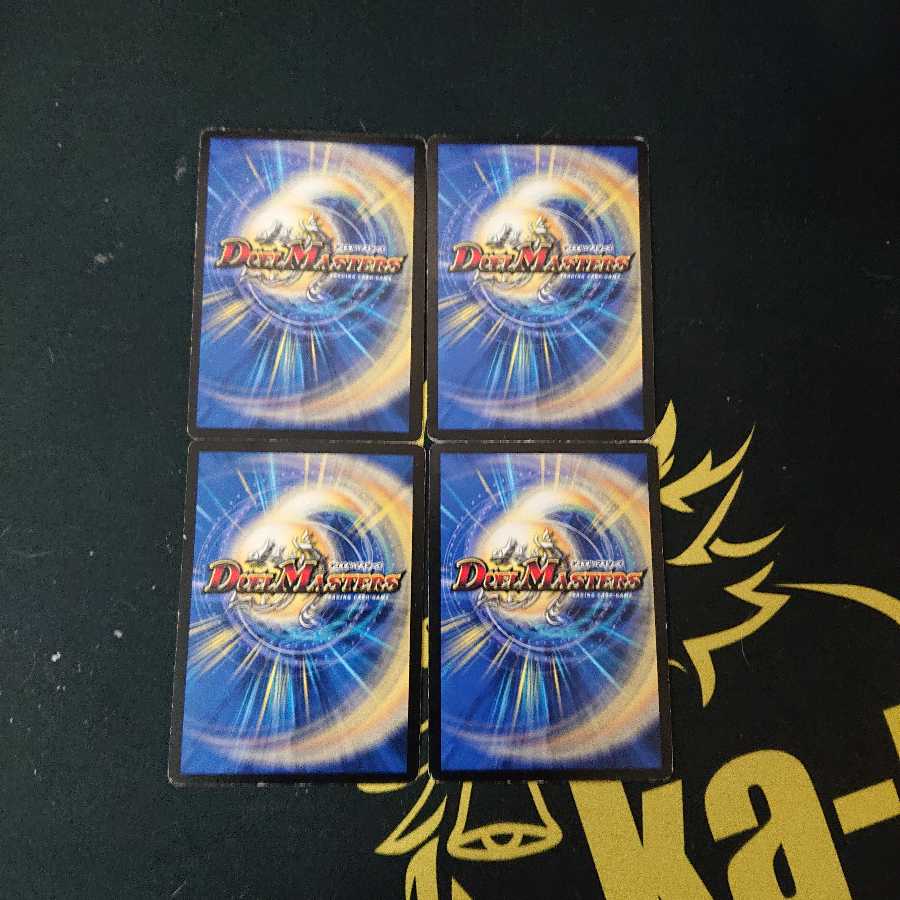 超次元ムシャ・ホール