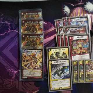 カウンターマッドネス