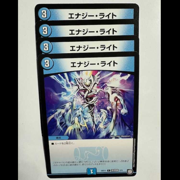 Energy Stream (4-Pack) BD11 C Infinite BB 5/6 Duel Masters Trading Card Road 4枚