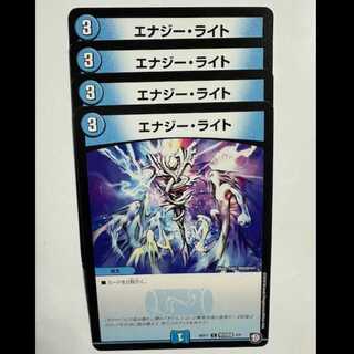 Energy Stream (4-Pack) BD11 C Infinite BB 5/6 Duel Masters Trading Card Road 4枚