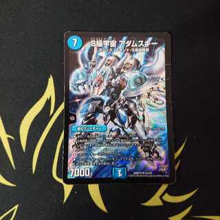 S級宇宙 アダムスキー