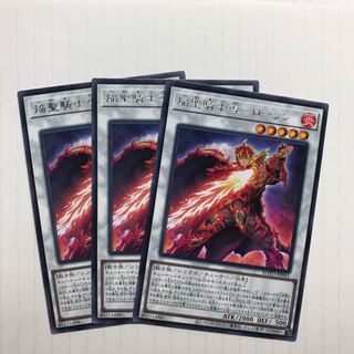 焔聖騎士導-ローラン