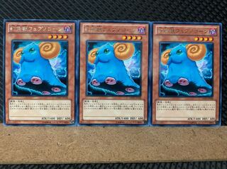 Popotan] Yu-Gi-Oh! 485 Hypnocorn 3 cards Rare