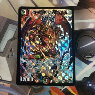 偽りの王 ヴィルヘルム