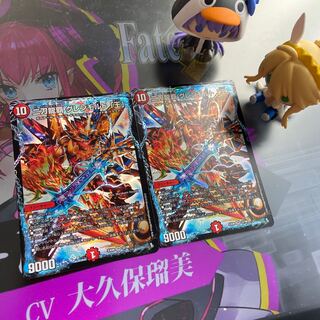 二刀龍覇 グレンモルト「王」