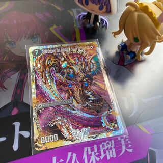 獄龍刃 ディアボロス｜破滅の悪魔龍 ディアジゴク(スーパーデッキ仕様)