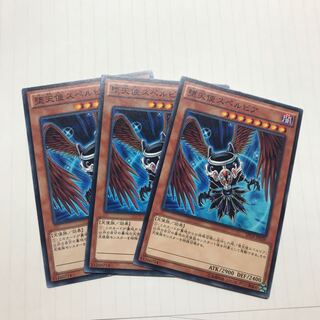 堕天使スペルビア