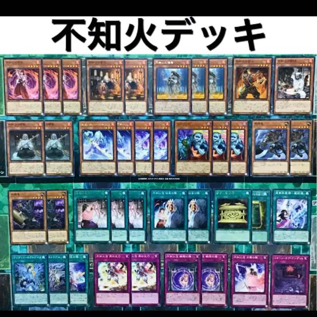 遊戯王 不知火 デッキ 刀神 炎神 ユニゾンビ 馬頭鬼