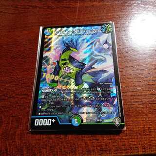 ウマキン☆プロジェクト