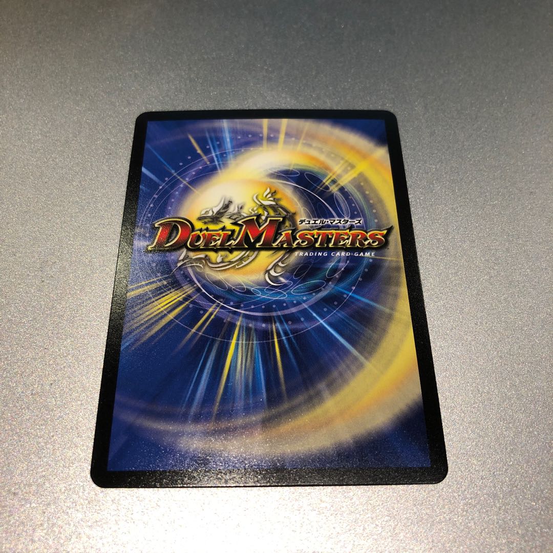 剛撃古龍テラネスク