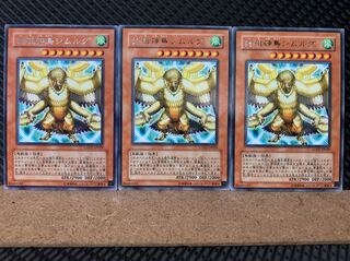 【ぽぽたん】遊戯王 4698 始祖神鳥シムルグ 3枚 レア