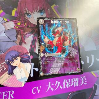 悪夢卍 ミガワリ｜忍者屋敷 カラクリガエシ｜絡繰の悪魔龍 ウツセミヘンゲ