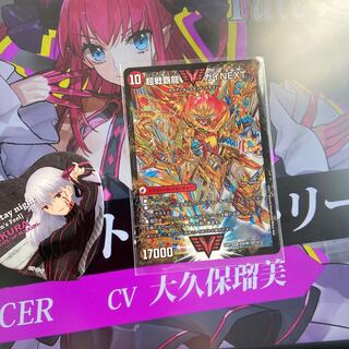 闘将銀河城 ハートバーン｜超戦覇龍 ガイNEXT