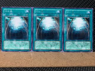 【ぽぽたん】遊戯王 4423 古の森 3枚 レア