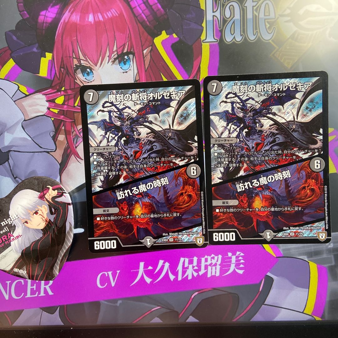 魔刻の斬将オルゼキア｜訪れる魔の時刻