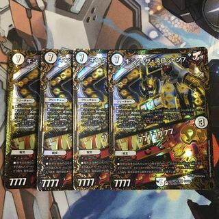 キング・ザ・スロットン7｜7777777