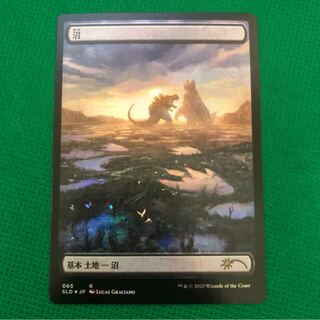 The Godzilla Lands 沼 foil 1枚 1枚 (Used) （1267541901）| magi