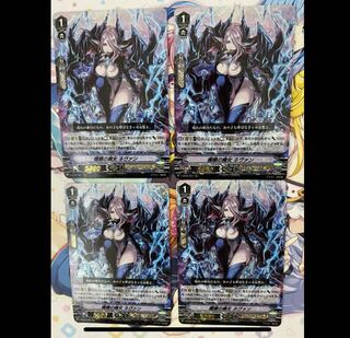 髑髏の魔女 ネヴァン RRR 4枚セット