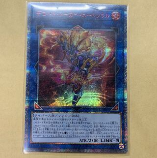 デコード・トーカー・ヒートソウル 20thSE