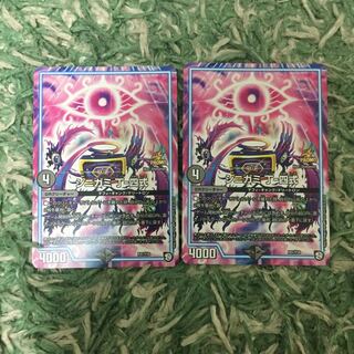 新品未使用 デュエマ シニガミ丁四式 プロモ